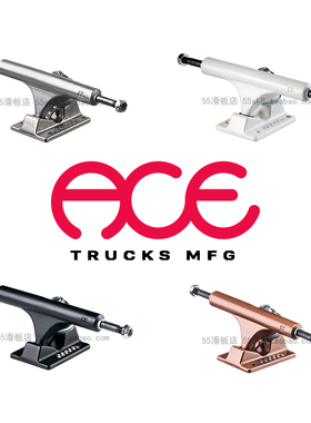 我是我55滑板店代理进口ACE滑板桥专业滑板支架 街式U池碗池软桥
