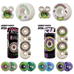 专业双翘滑板轮子 魂动 高硬高弹 MAVEN 55滑板店动作硬轮集合