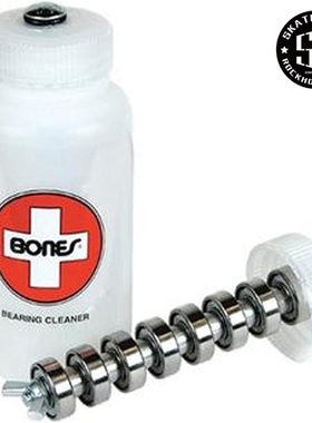 55滑板店 我是我滑板店 BONES轴承清洗瓶 轴承清洗专用