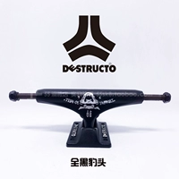 Hoa Kỳ DESTRUCTO khung trượt ván nhập khẩu rỗng D cầu phiến đôi bảng hành động swing - Trượt băng / Trượt / Thể thao mạo hiểm giày patin 4 bánh gấp xếp