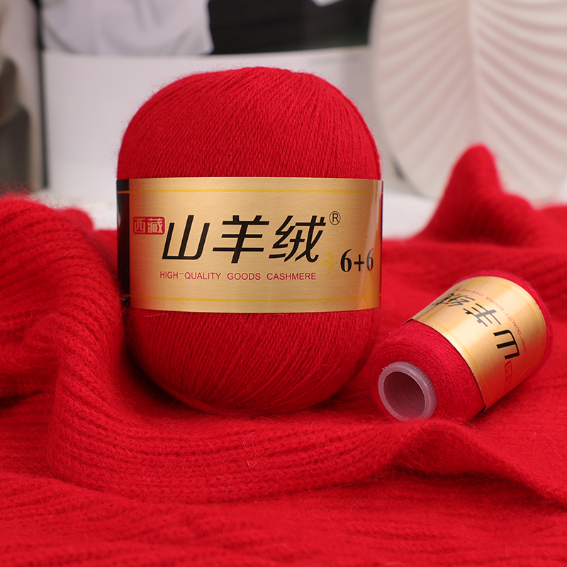 手工编织山羊绒6+6正品
