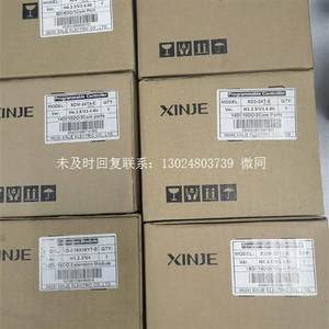 信捷XD3-24R-E(400),XDM-32T4-E(询价