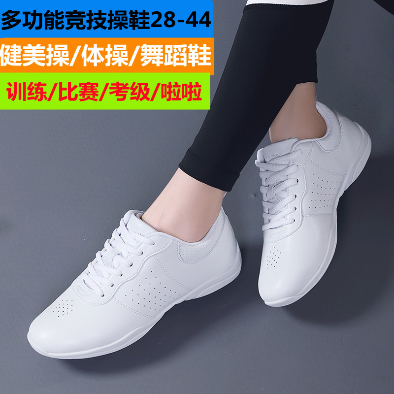 白色啦啦操考級訓練鞋競技健美鞋