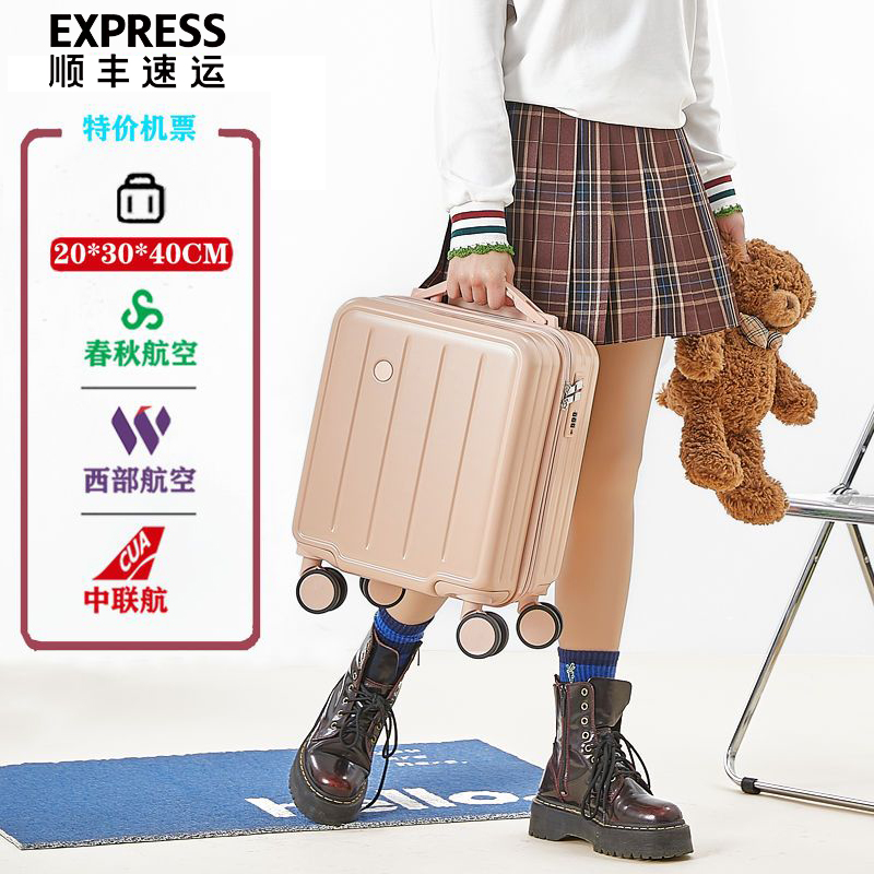ABS+PC静音万向轮特价航空登机