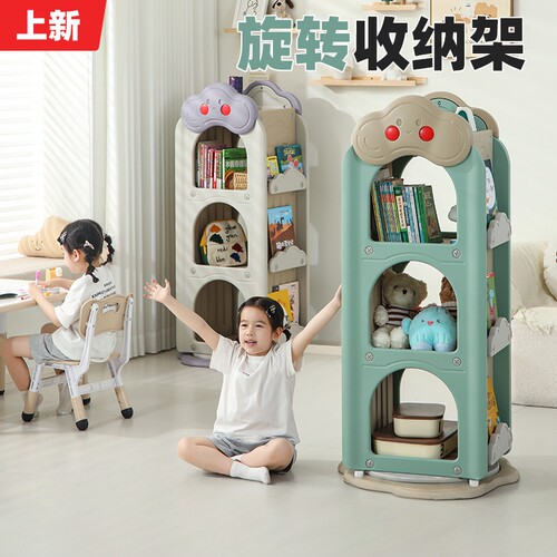 旋转玩具收纳架儿童多功能多层大容量书架置物架免打孔储物