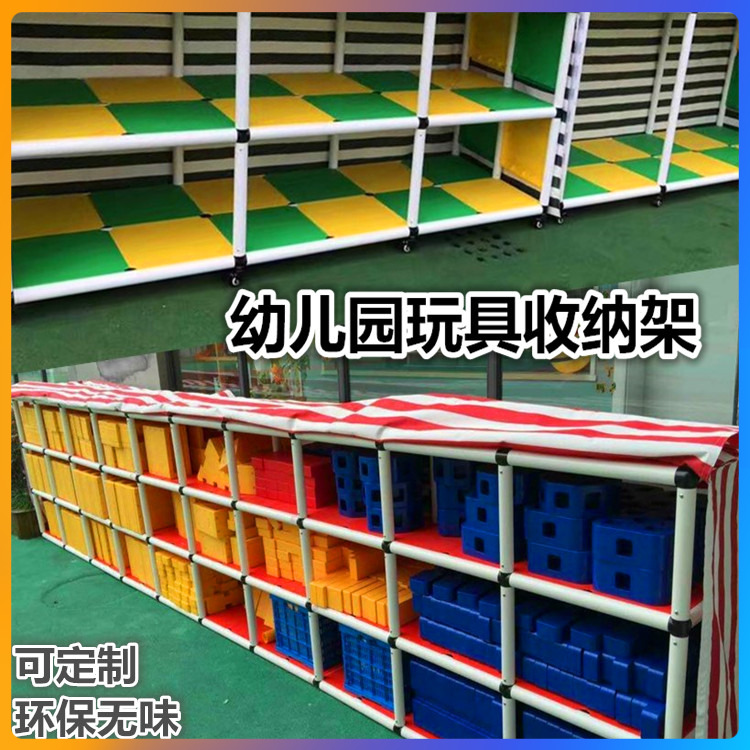幼儿园储物柜玩具收纳防雨定制