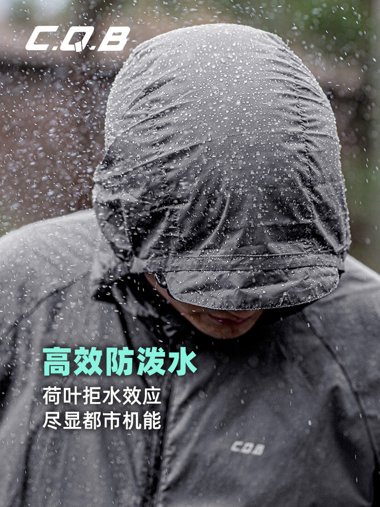 CQB运动皮肤衣男外套透气超薄夏季防晒服户外轻量防紫外线防晒衣