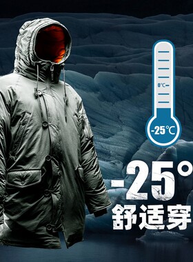 CQB N3B极地防寒服大衣羽绒服男800蓬白鹅绒冬季保暖羽绒棉服