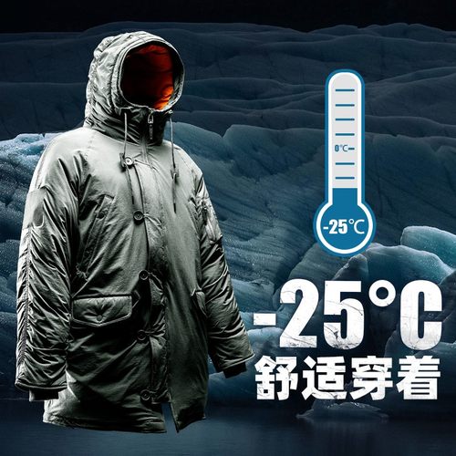 CQB N3B极地防寒服大衣羽绒服男800蓬白鹅绒冬季保暖羽绒棉服