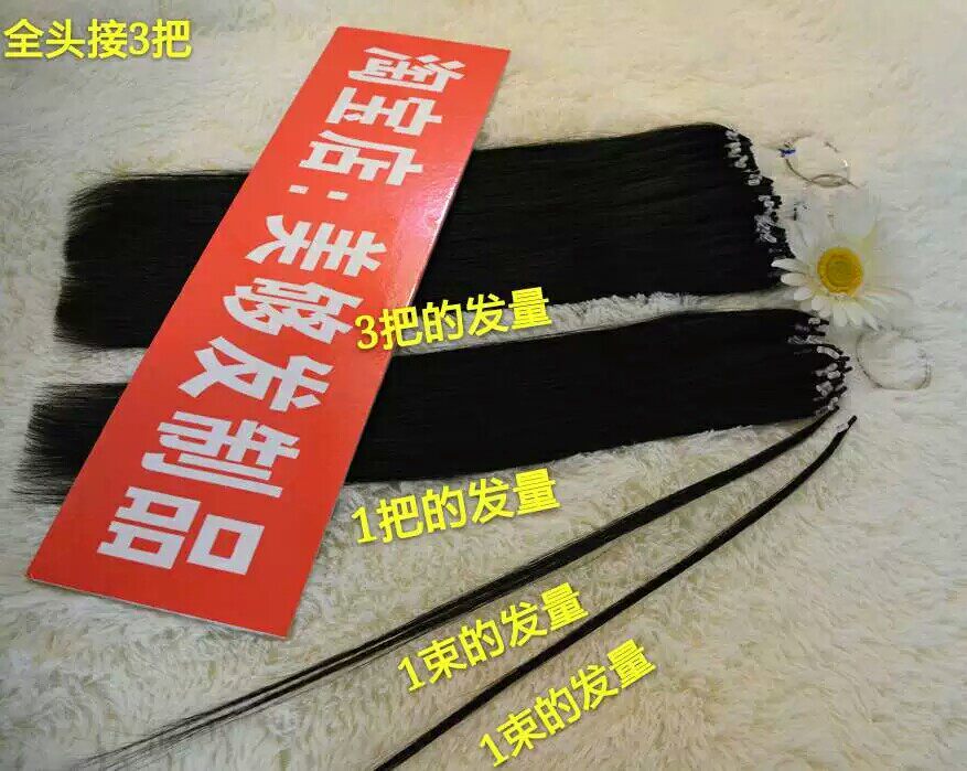 Extension cheveux - Ref 219700 Image 3