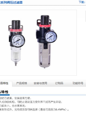 原装亚德客气源处理器BFR3000C1 AFR1500C1 AFR2000C1调压过滤器