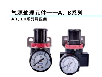 亚德客气源处理器BR3000C1 AR1500C1 AR2000C1 AR1500C1调压阀