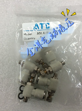 亚德客节流阀气动调速阀SL气管接头可调ASL4M5/6/8-01排气PSL气缸