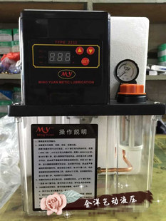 明远 my 2202 2232 2262 200T x 电动抽油泵 数控机床 2升