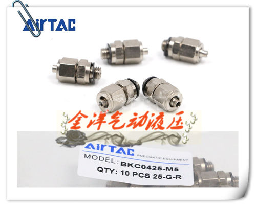 AirTAC亚德客锁母直通快拧接头BKC0805-01 BKC0805-02 BKC0805-03
