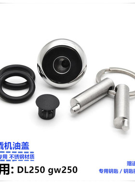 铃木gw250DL25GSX250GSX750机油盖防撬机油盖改装摩托车机油盖