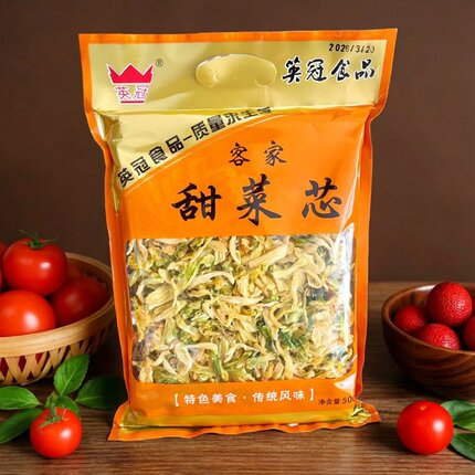 甜芯梅菜包菜干500克梅州客家特产蔬菜干炒煲汤农家甜菜芯2包包邮