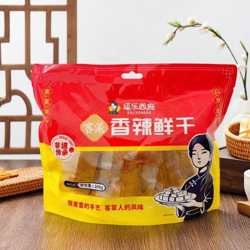 逗乐西施卤香豆干广东梅州客家非遗即食麻辣五香豆腐干零食包邮