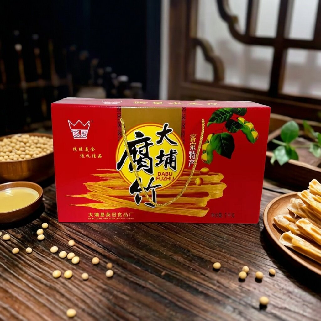 梅州客家特产大埔腐竹干货豆腐皮素菜英冠腐竹礼盒2斤长腐竹包邮