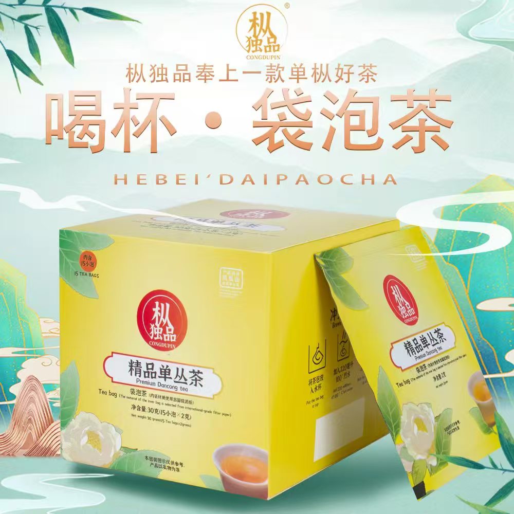 单凰 乌龙茶茶包凤凰单枞单丛茶叶礼盒裝2025新茶袋泡茶独立包装