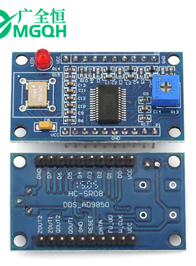 IC AD9850/AD9851模块 DDS信号发生器 正弦波开发板 125MHz