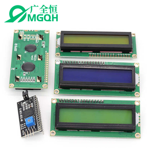 LCD1602A 12864 2004蓝屏黄绿屏背光LCD显示屏3.3V 5V液晶屏幕diy