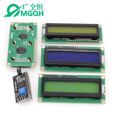 液晶屏幕diyLCD1602A1286420045V