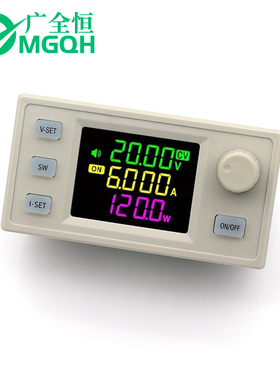 dcdc数控直流升降压12V电脑电源改装diy可调电源模块套件120W6A