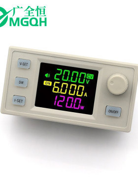 可调电源模块套件120W6A