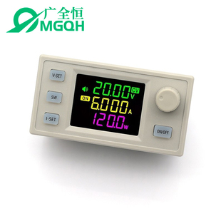 dcdc数控直流升降压12V电脑电源改装diy可调电源模块套件120W6A