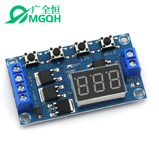 触发循环定时 延时开关电路 双MOS管控制板代替继电器模块12 24V