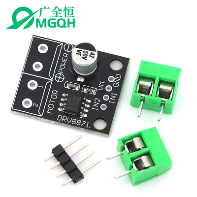 电机驱动器DRV8871PWM驱动模块