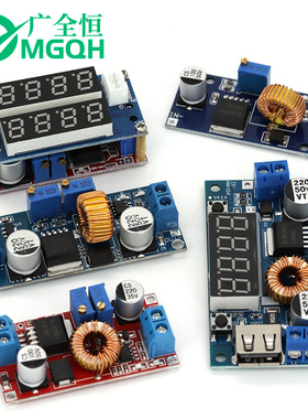 XL4015可调降压电源模块4005DC-DC稳压5~35V恒流恒压5A大电流