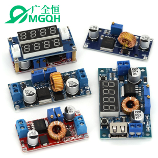 XL4015可调降压电源模块4005DC-DC稳压5~35V恒流恒压5A大电流