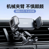 适用华为Mate80手机车载支架小米14Ultra大镜头厚壳汽车导航固定