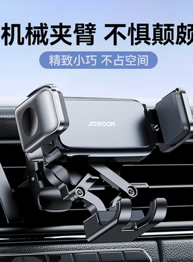 适用华为Mate80手机车载支架小米14Ultra大镜头厚壳汽车导航固定