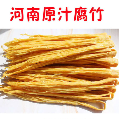 河南特产支竹 凉菜类付竹手工腐竹无盐干货纯正头层原浆商用大全