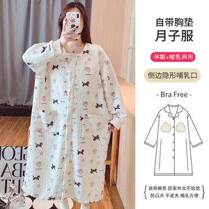 秋冬季空气棉带胸垫月子睡裙加大码孕妇保暖睡衣女产后哺乳喂奶服