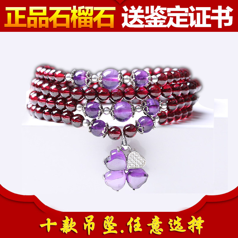 天然酒红色石榴石手链女款多圈多层紫水晶手串送女友生日礼物