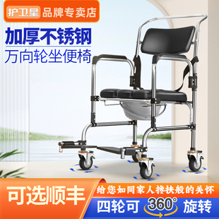 老人坐便洗澡椅子沐浴椅可折叠可拆卸靠背带轮安全带家用移动马桶