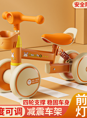 平衡车儿童1一3-2岁宝宝四轮滑行婴幼儿滑滑步溜溜新款入门扭扭车