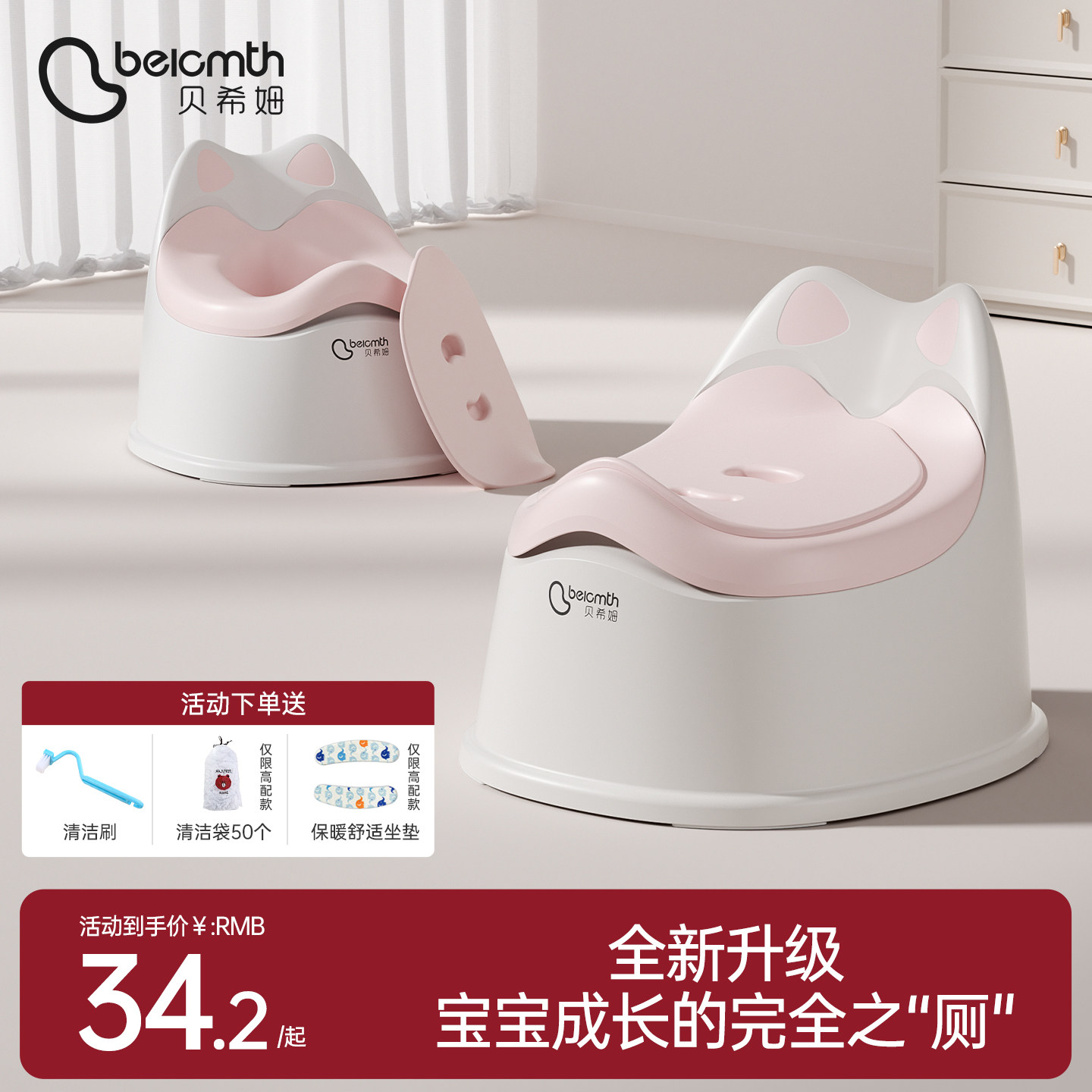 儿童马桶坐便器小马桶