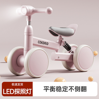 儿童平衡车1-6岁男女孩四轮