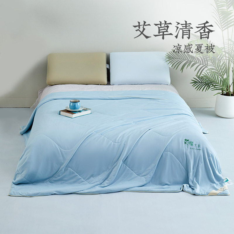远梦空调被艾草夏季薄款被芯家用被子单双人凉感丝夏被夏凉被凉爽