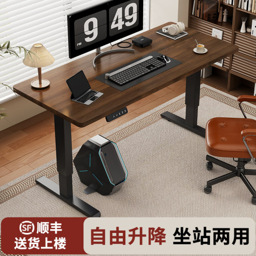 电动升降桌电脑桌家用办公桌学生学习桌电竞桌子可升降移动工作台