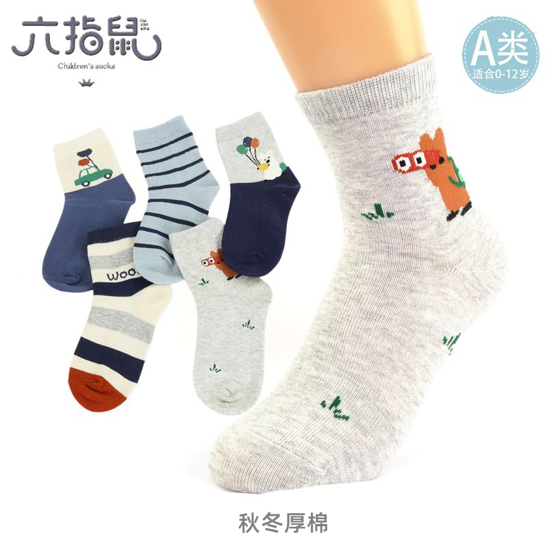 六指鼠百搭全棉秋冬儿童袜厚棉