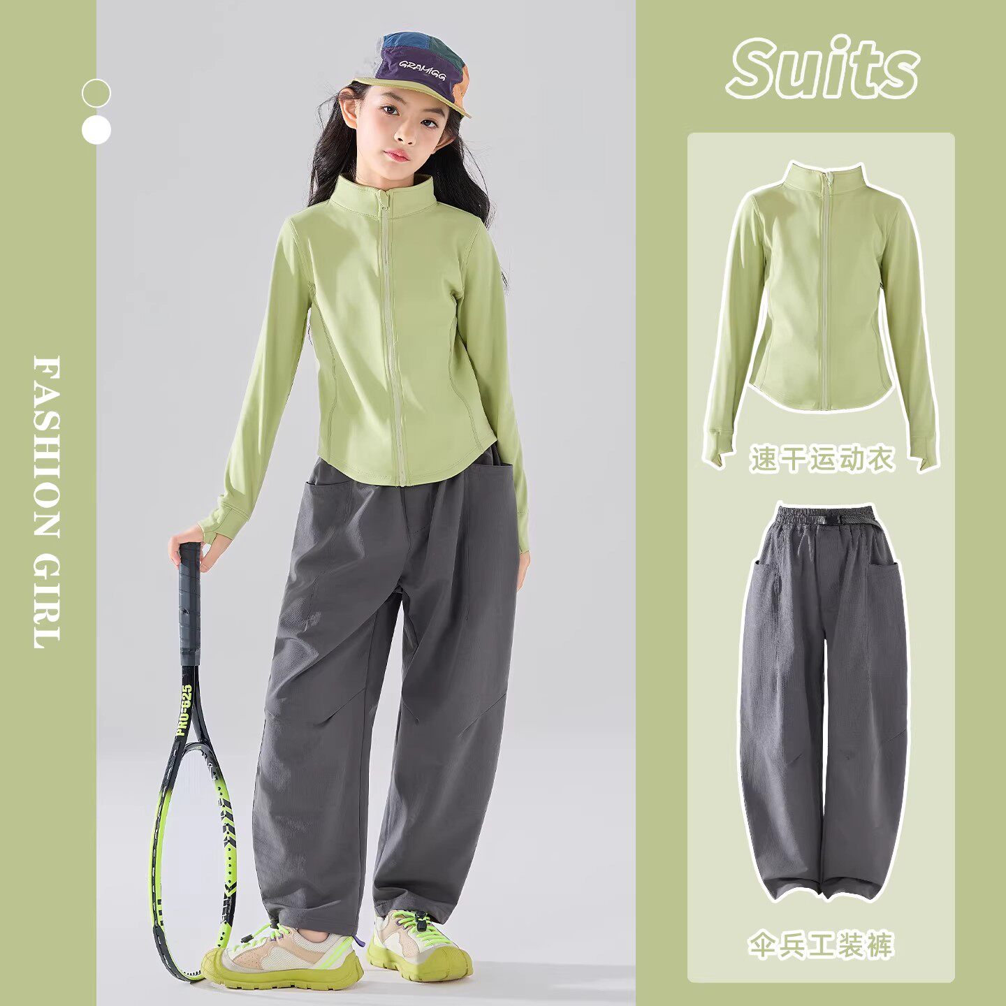 儿童速干运动套装女童女孩户外登山训练裤羽毛球服女大童春装跑步