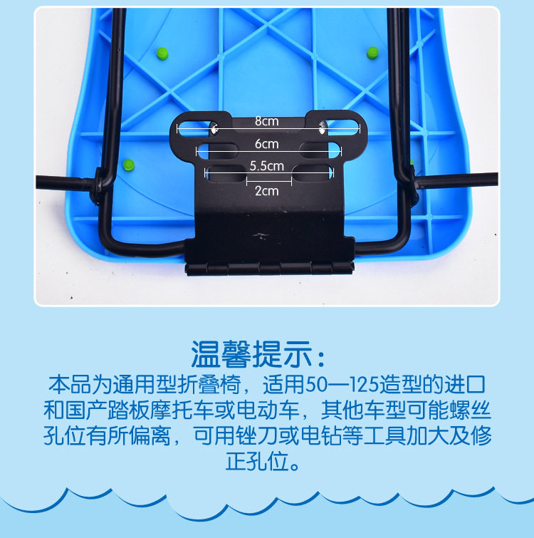 siège enfants pour vélo - Ref 2440426 Image 3