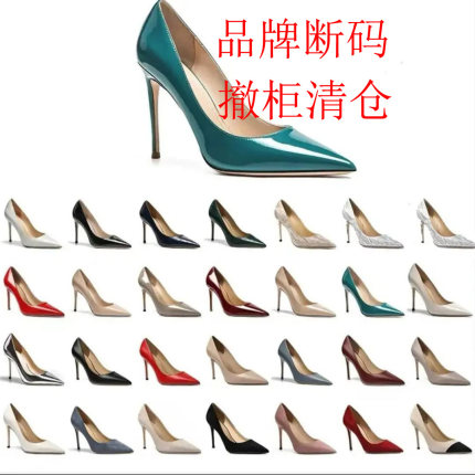 断码清仓处理 孤品女鞋 特价 真皮女鞋（59-99)