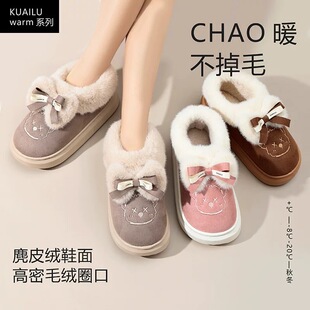 快鹿冬季新品棉拖鞋女外穿厚底毛绒加厚室内家居包跟保暖棉鞋2813